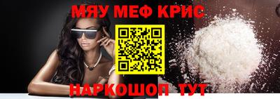 кристаллы Мариинск