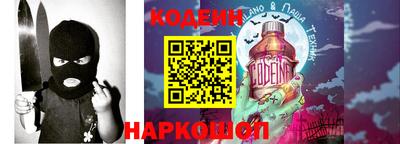 кристаллы Мариинск