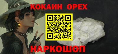 кристаллы Мариинск