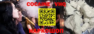 кристаллы Мариинск