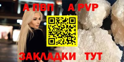 кристаллы Мариинск
