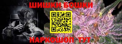 ешки Малгобек