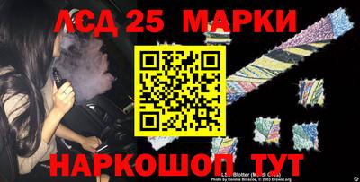 кристаллы Мариинск