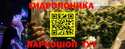 кристаллы Мариинск