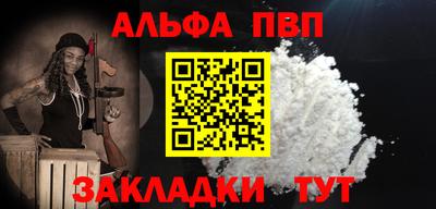 кристаллы Мариинск