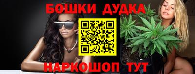 ешки Малгобек