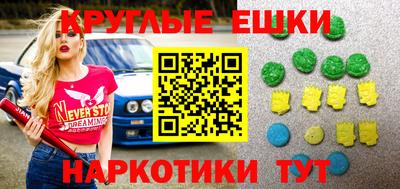 ешки Малгобек