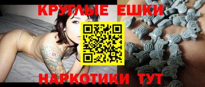 кристаллы Мариинск
