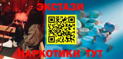 кристаллы Мариинск