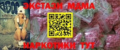 кристаллы Мариинск