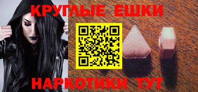 ешки Малгобек