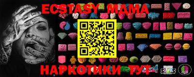 кристаллы Мариинск
