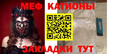 кристаллы Моздок