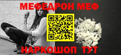 кристаллы Моздок