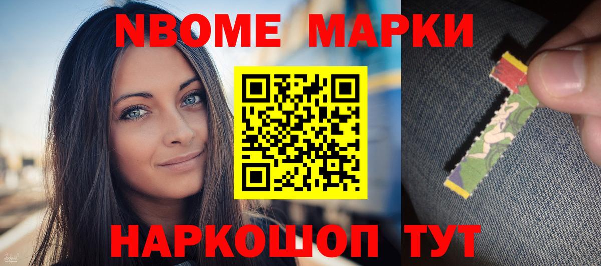 Тайшет  ЛСД экстази кислота  Вход с VPN 