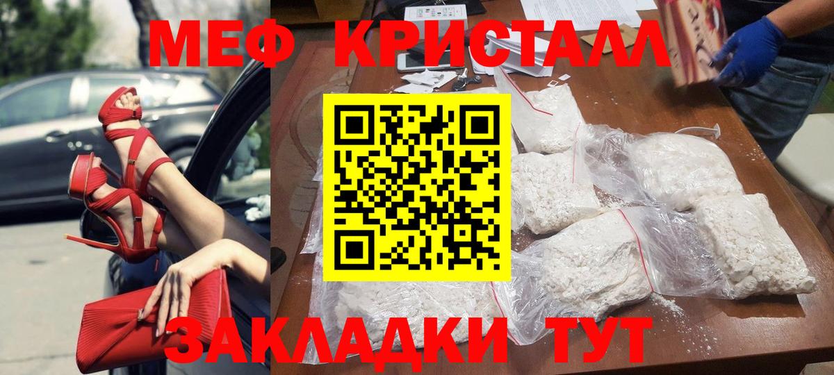 MDMA Тайшет