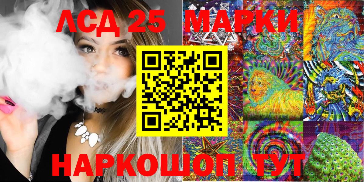 Марки NBOMe 1,8мг Тайшет
