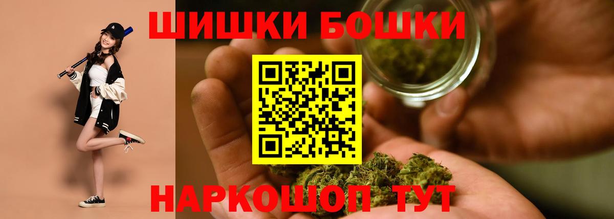 Тайшет  Шишки марихуана тримм  МАРИХУАНА план  Вход с VPN  Канабис VHQ  Марихуана семена 